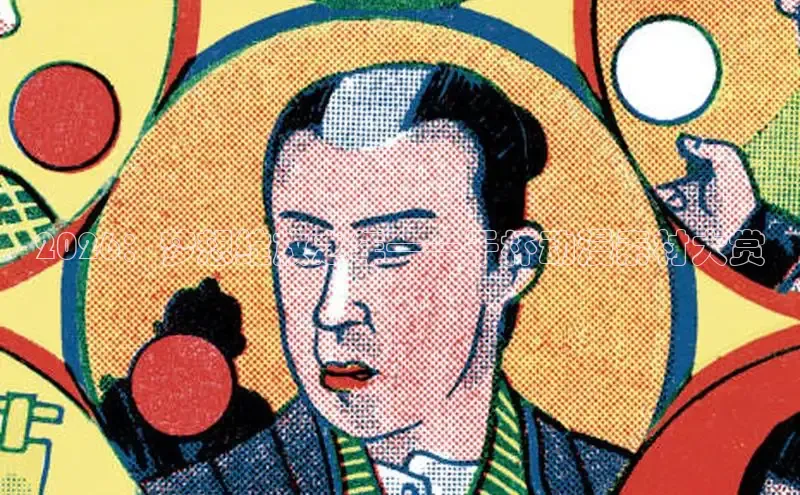 2026：梦想绽放之年——干杯动漫素材大赏