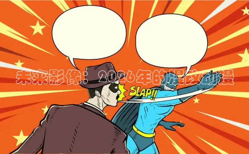 星耀PG官网app